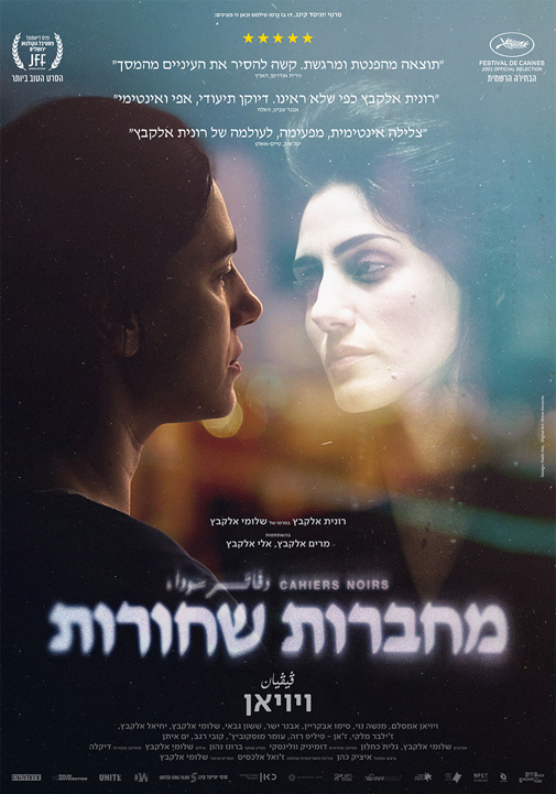 פוסטר